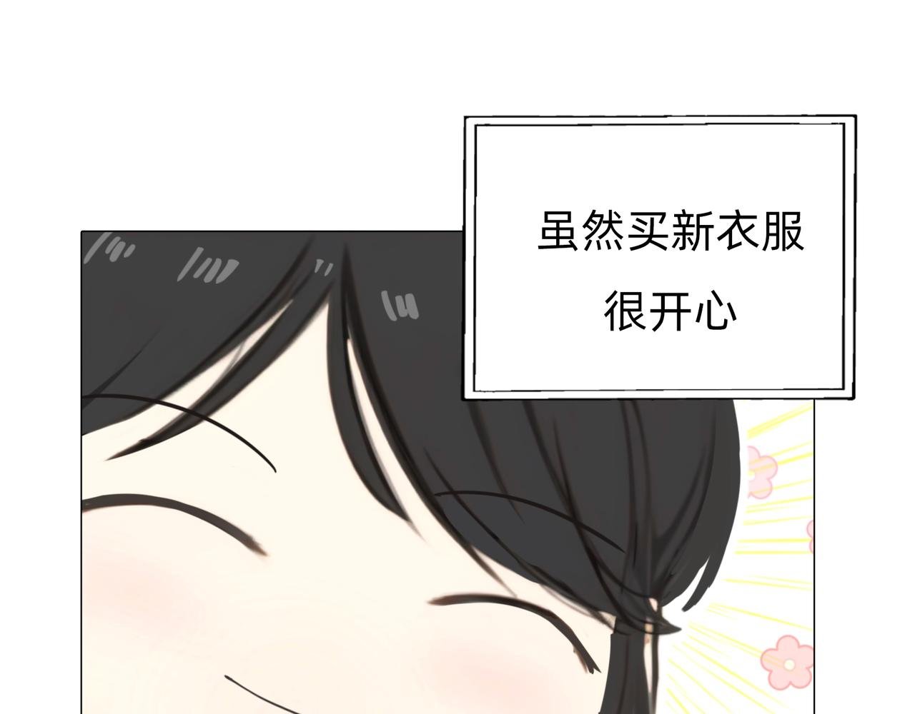 第二章 这世界真小