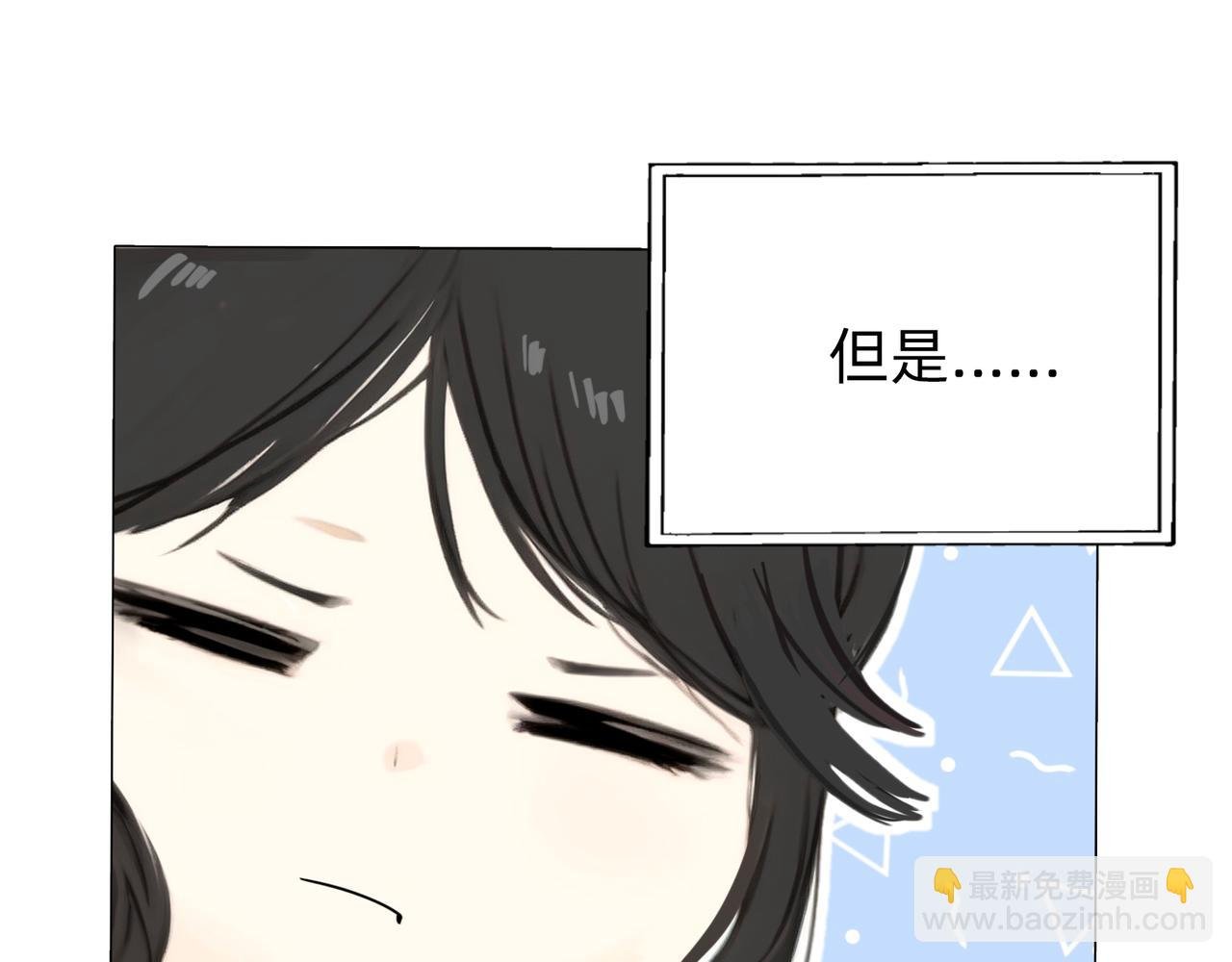 第二章 这世界真小