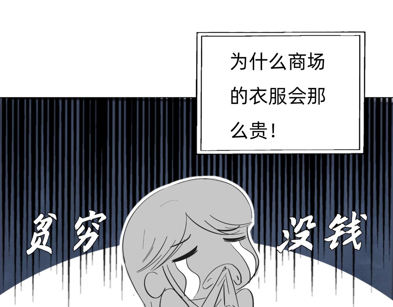 第二章 这世界真小