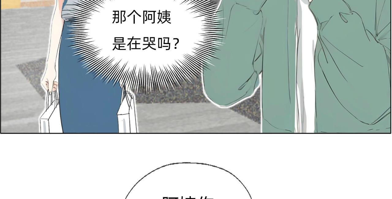 第二章 这世界真小