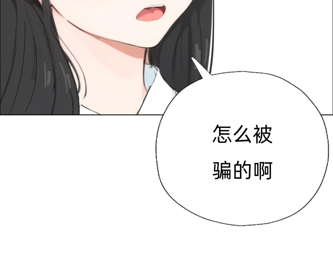 第二章 这世界真小