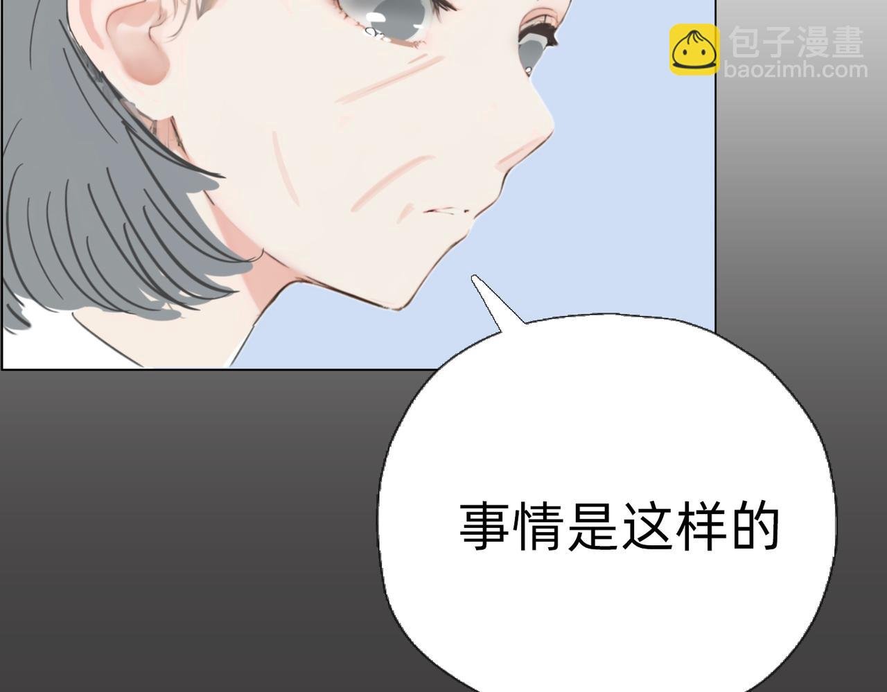 第二章 这世界真小