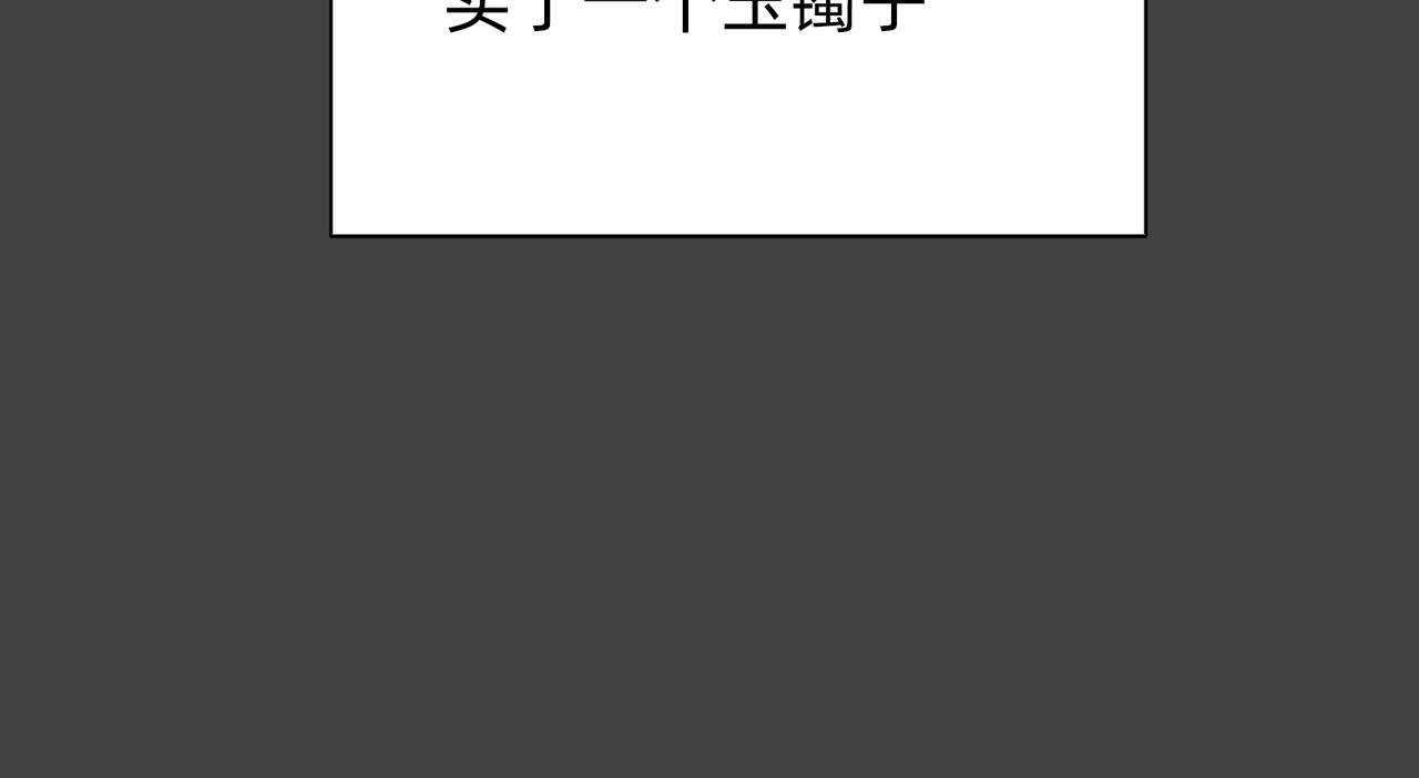 第二章 这世界真小