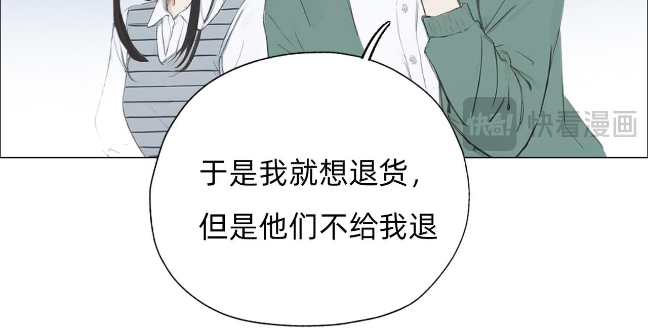 第二章 这世界真小