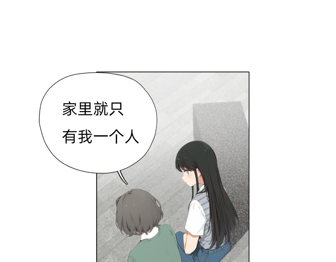 第二章 这世界真小