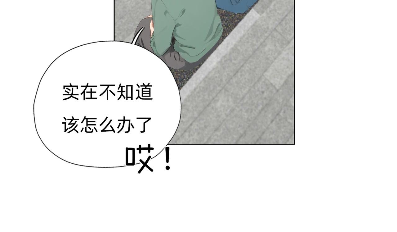 第二章 这世界真小
