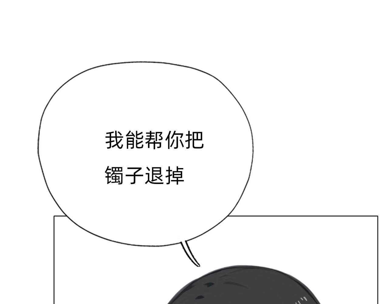 第二章 这世界真小
