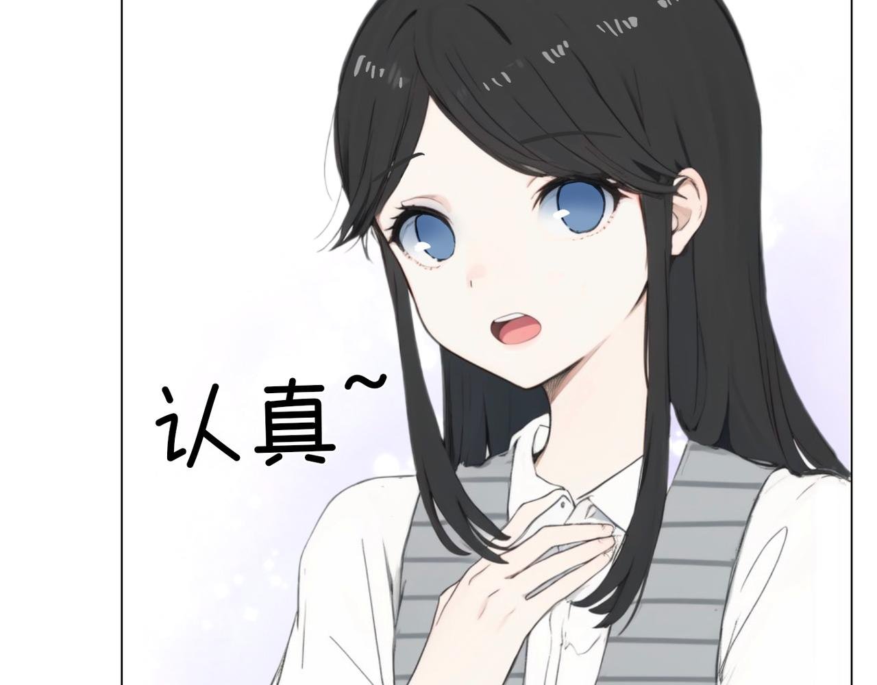 第二章 这世界真小
