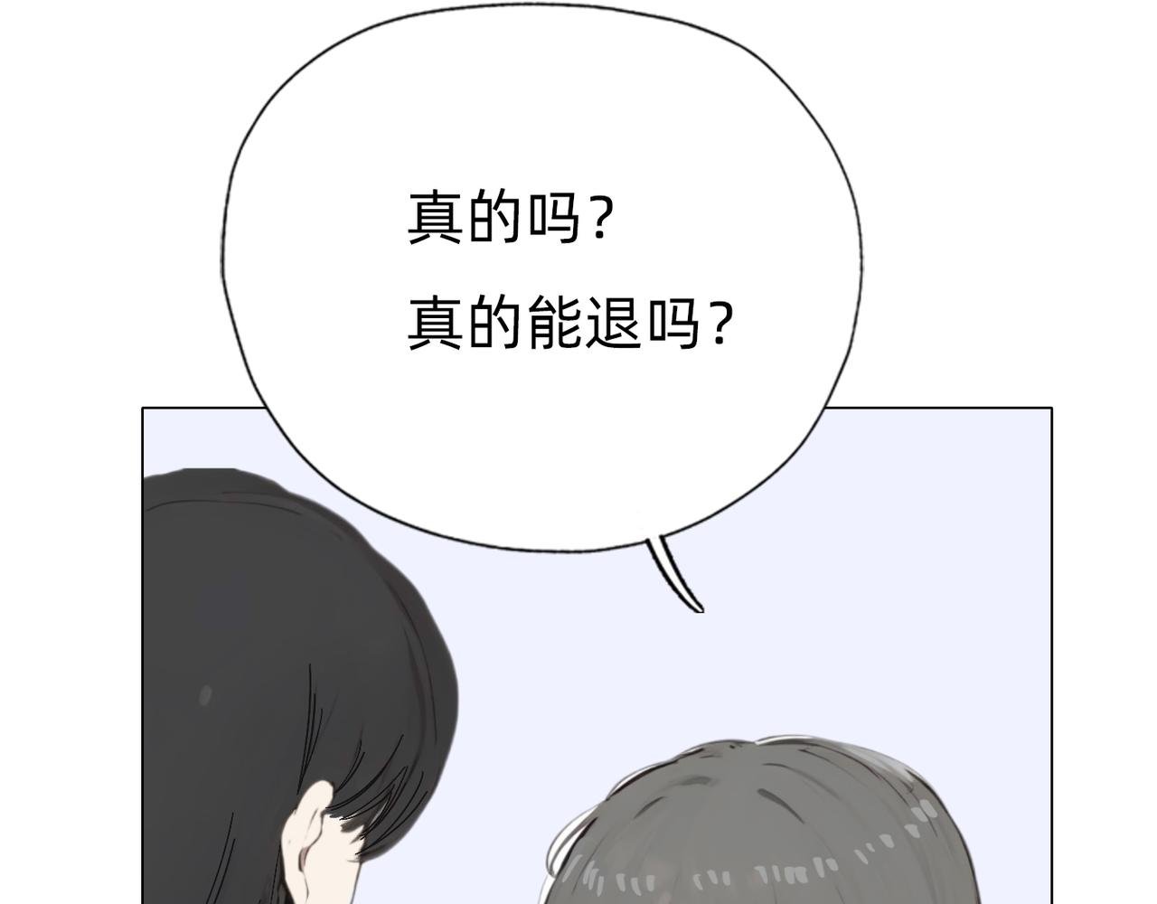 第二章 这世界真小