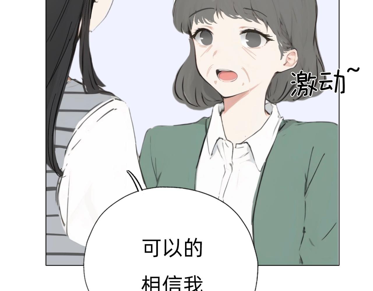 第二章 这世界真小