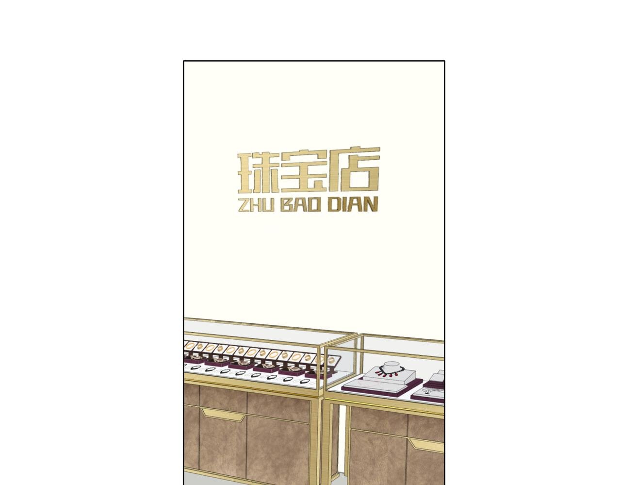 第二章 这世界真小