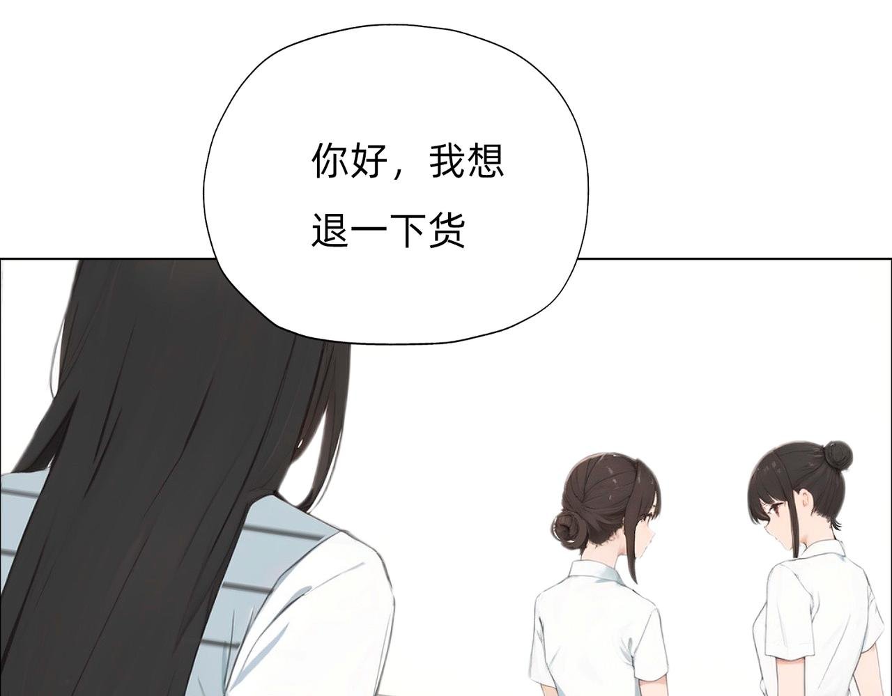 第二章 这世界真小