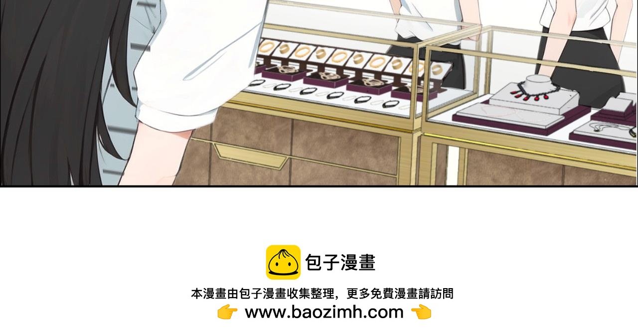 第二章 这世界真小