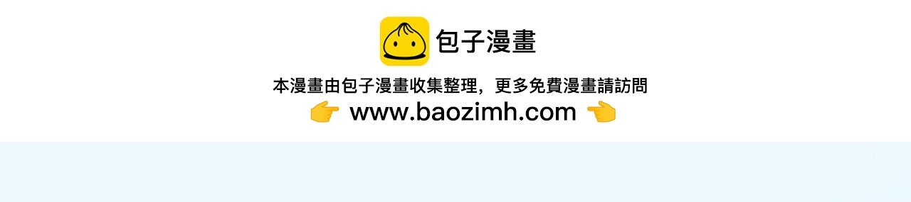 第一章 师哥你好，我叫方兰君
