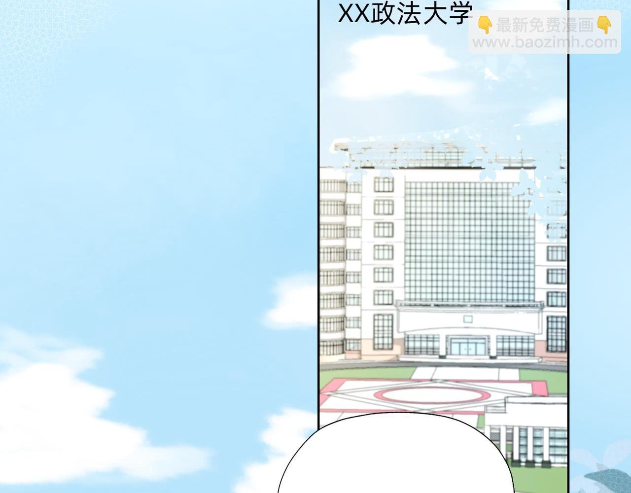 第一章 师哥你好，我叫方兰君