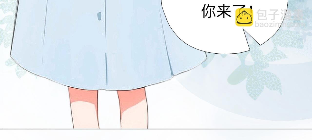第一章 师哥你好，我叫方兰君