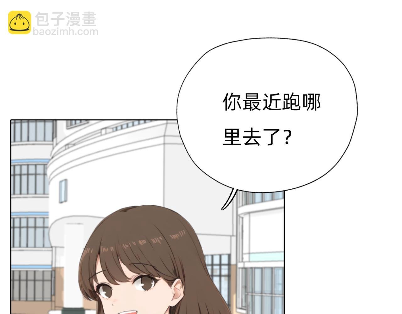第一章 师哥你好，我叫方兰君