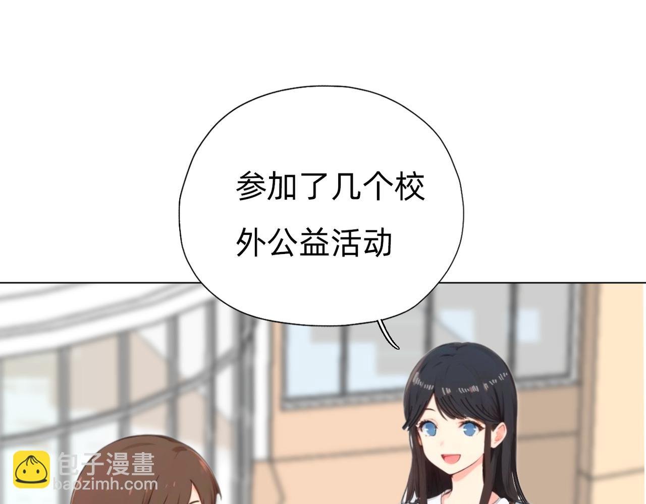 第一章 师哥你好，我叫方兰君