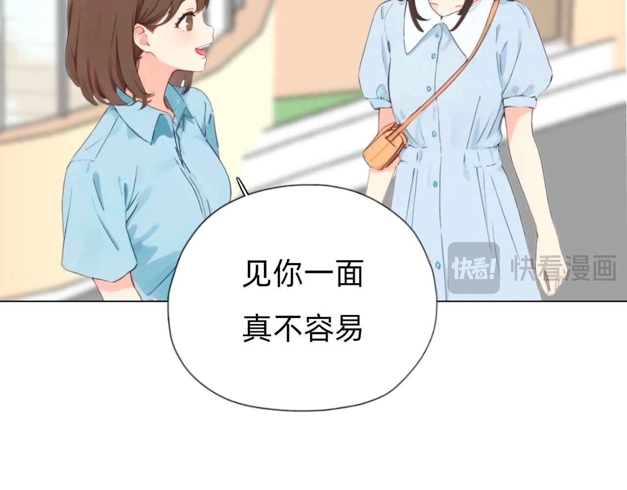 第一章 师哥你好，我叫方兰君