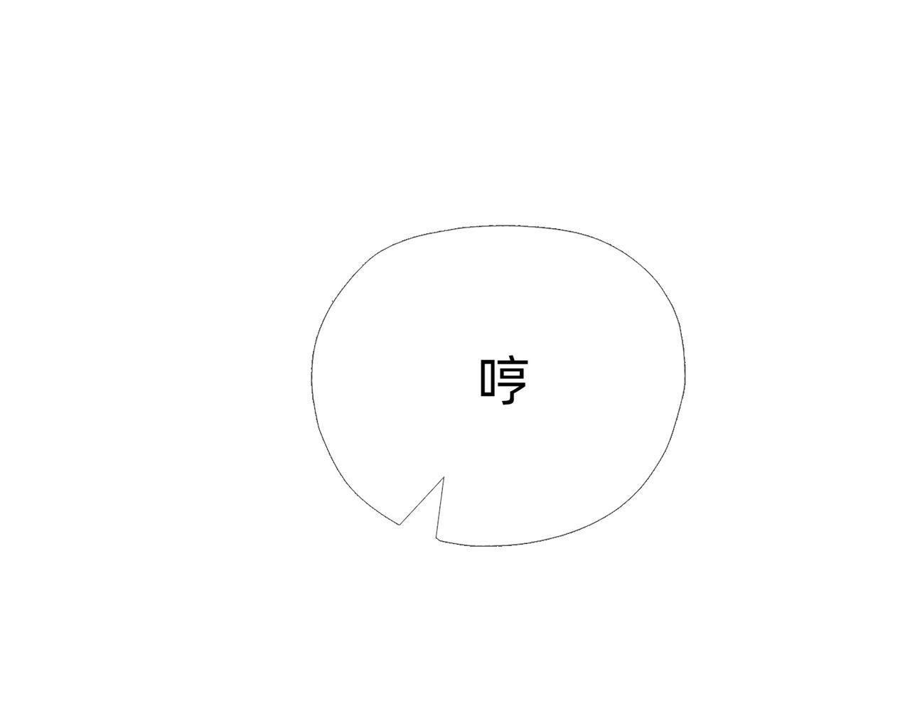 第一章 师哥你好，我叫方兰君