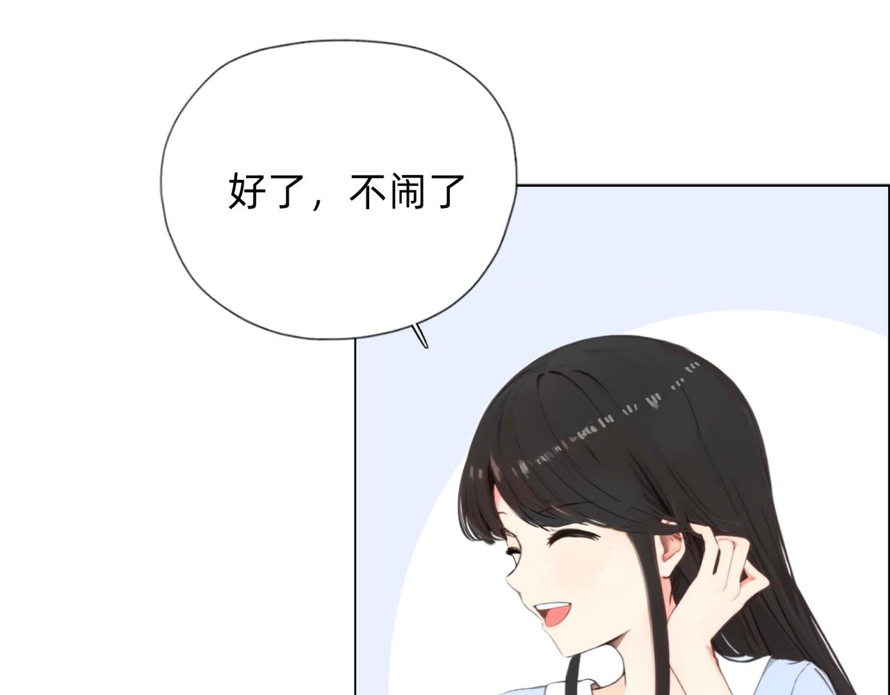 第一章 师哥你好，我叫方兰君
