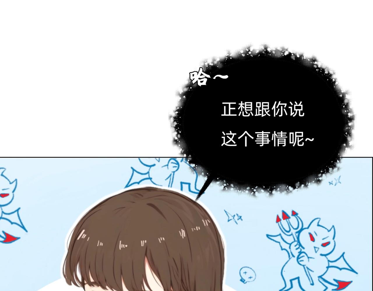 第一章 师哥你好，我叫方兰君