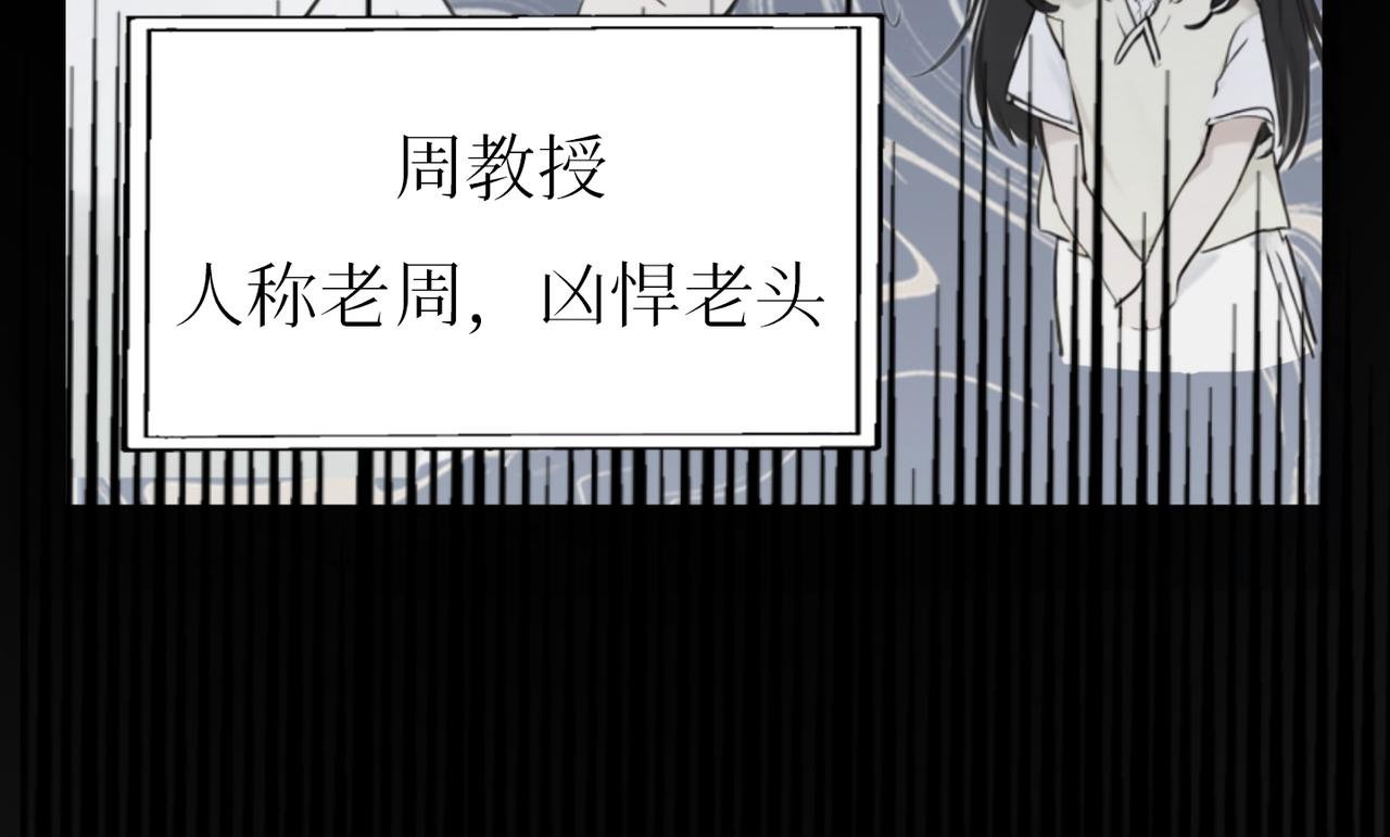 第一章 师哥你好，我叫方兰君
