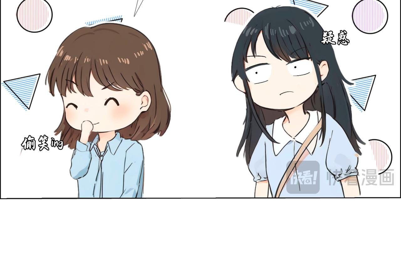 第一章 师哥你好，我叫方兰君