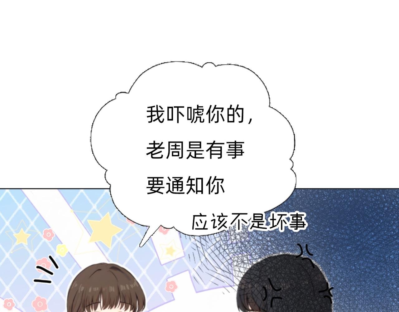 第一章 师哥你好，我叫方兰君