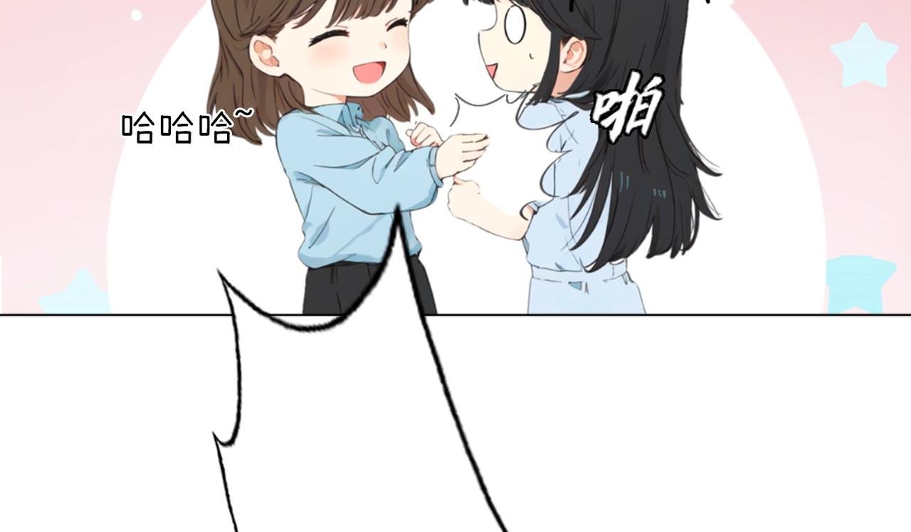 第一章 师哥你好，我叫方兰君