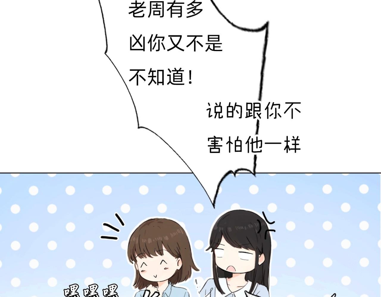 第一章 师哥你好，我叫方兰君