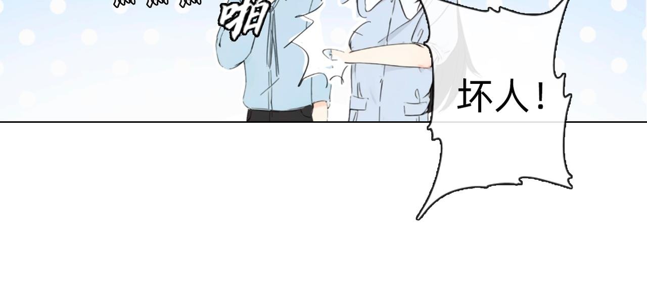 第一章 师哥你好，我叫方兰君
