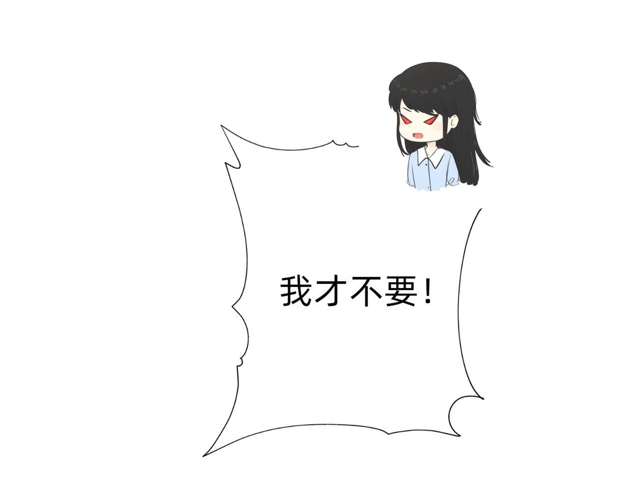 第一章 师哥你好，我叫方兰君
