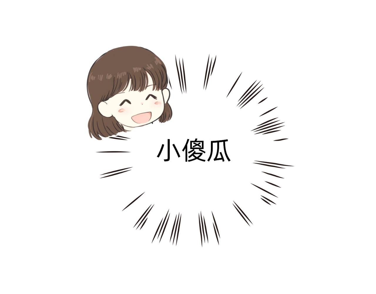 第一章 师哥你好，我叫方兰君