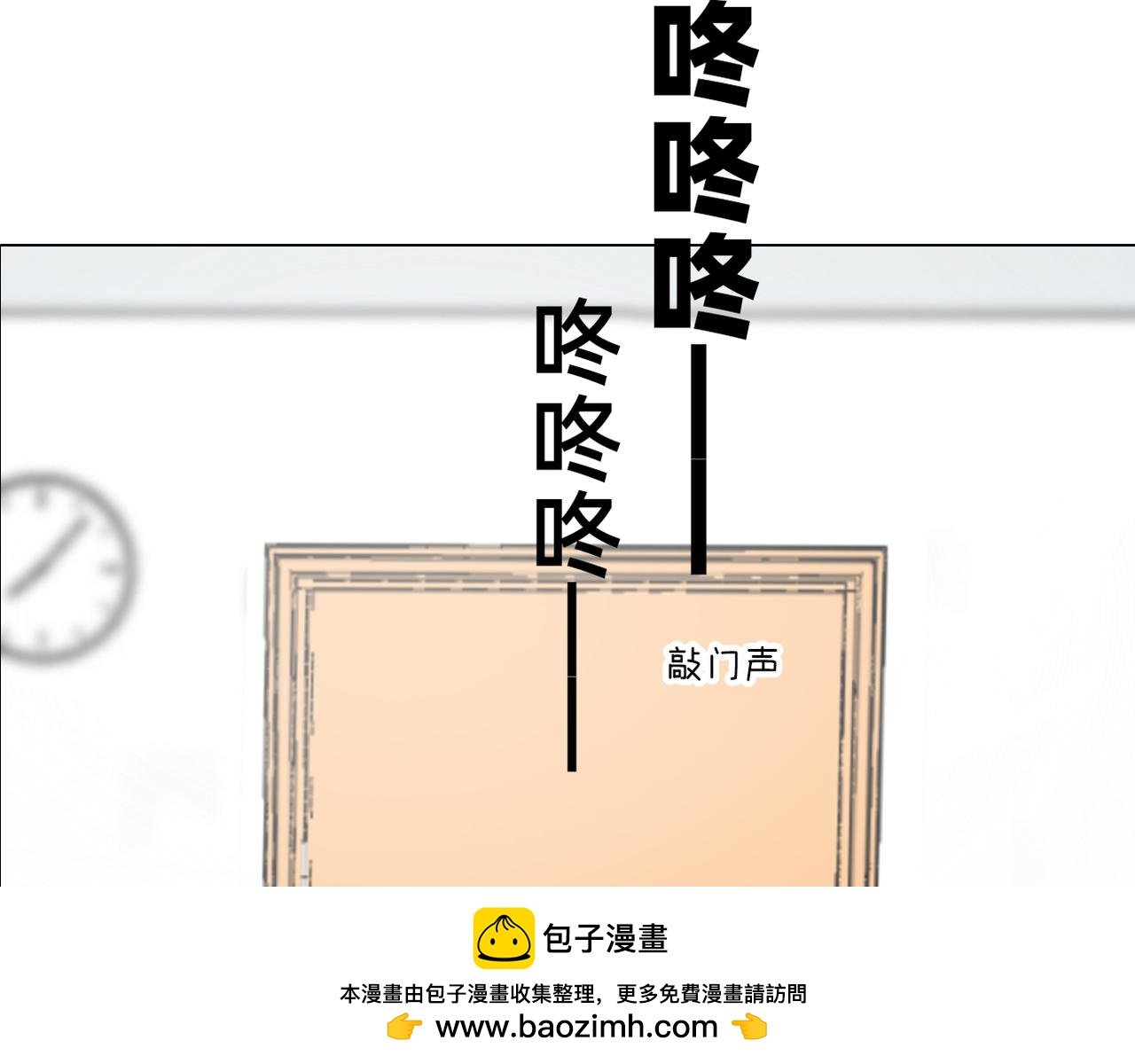 第一章 师哥你好，我叫方兰君