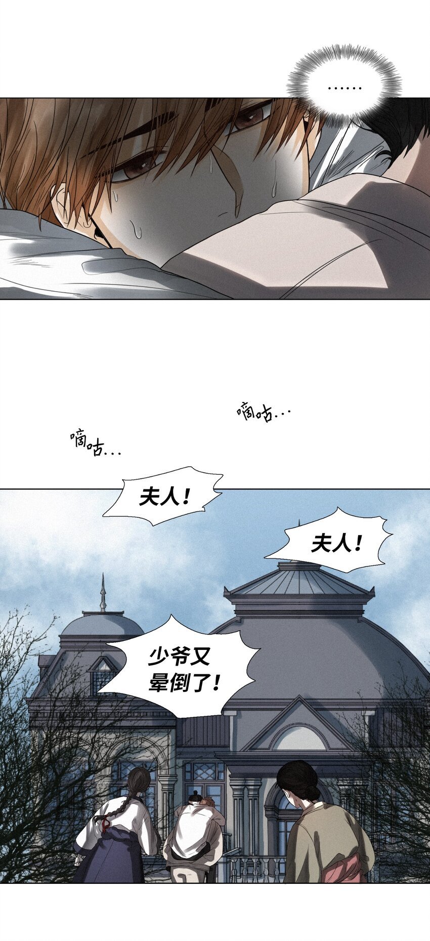 06 魂牵梦萦