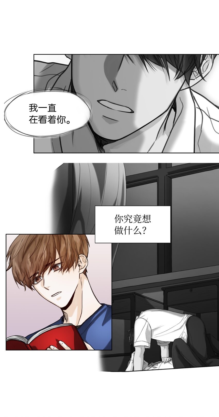 05 京城哀想