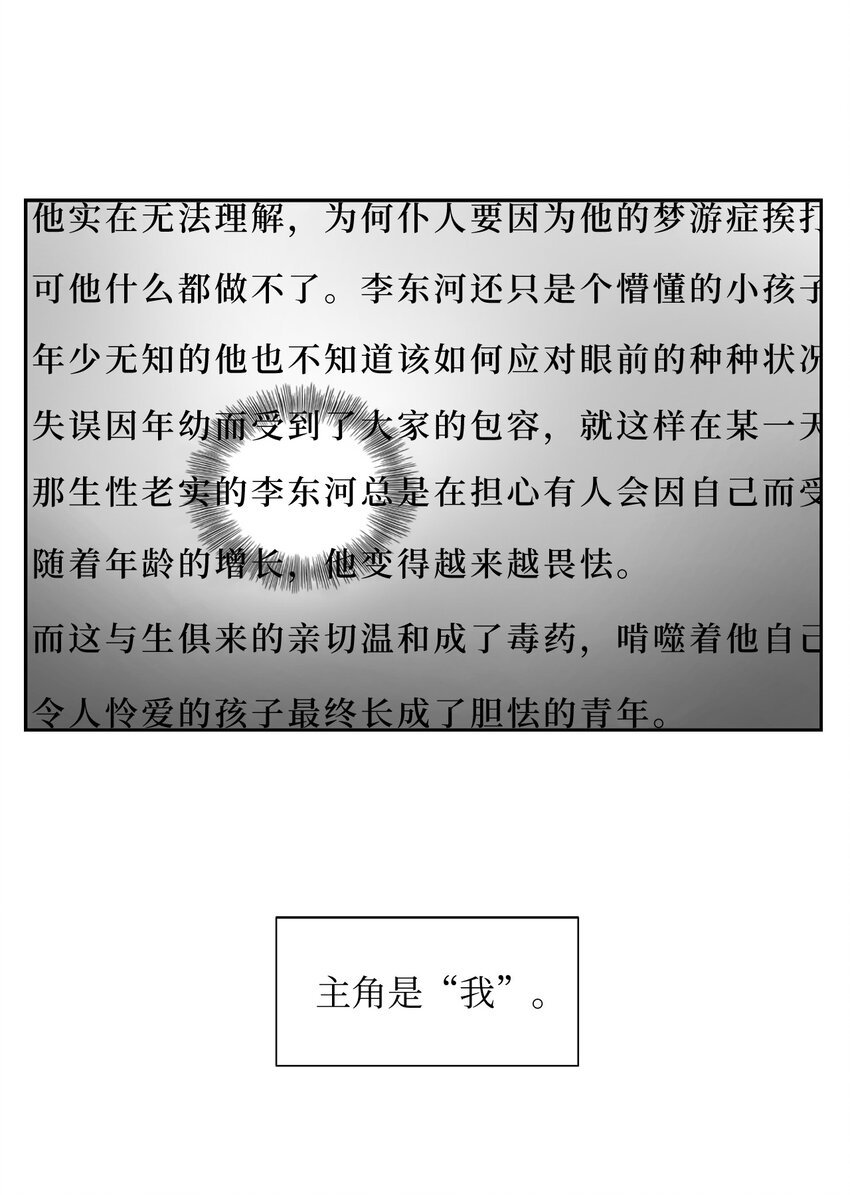 05 京城哀想