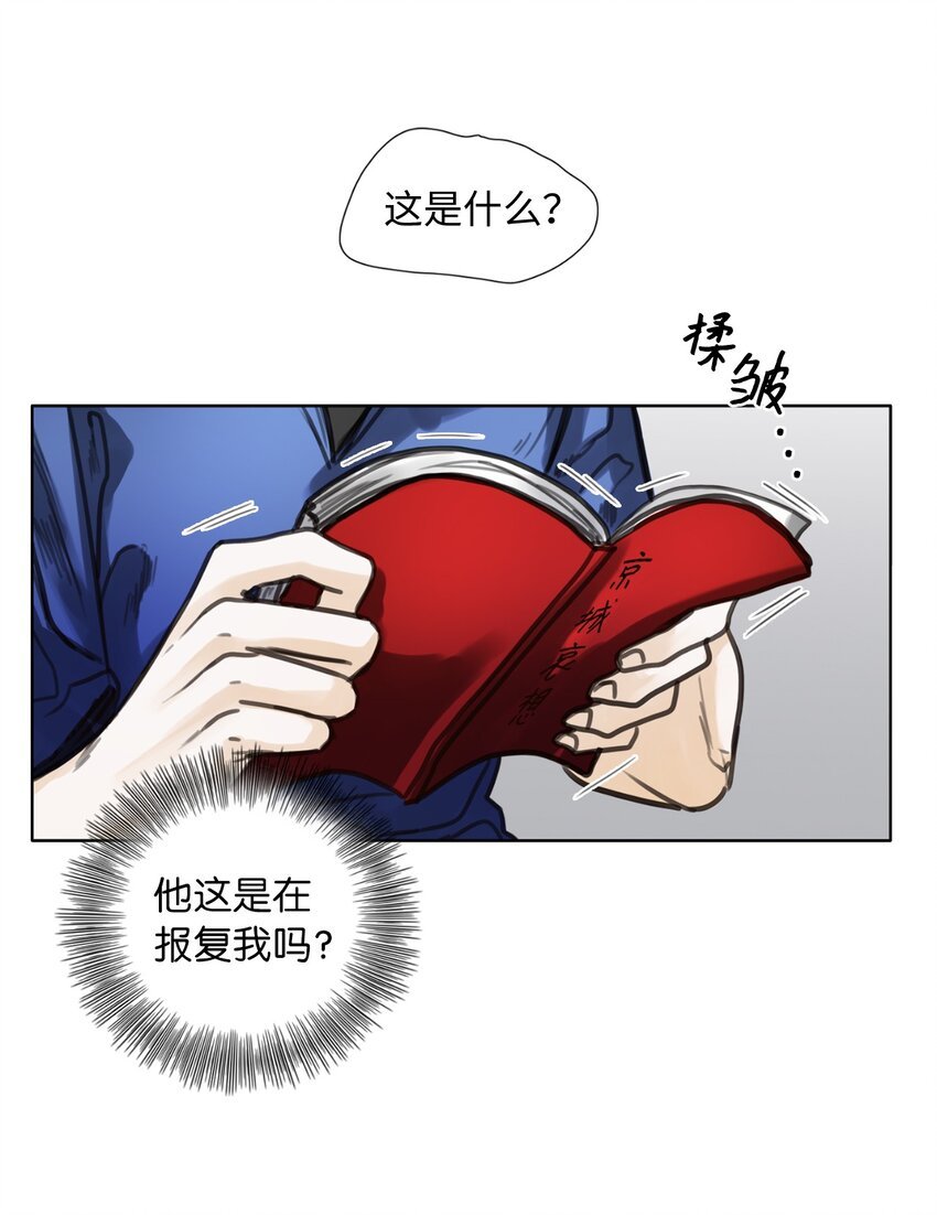05 京城哀想