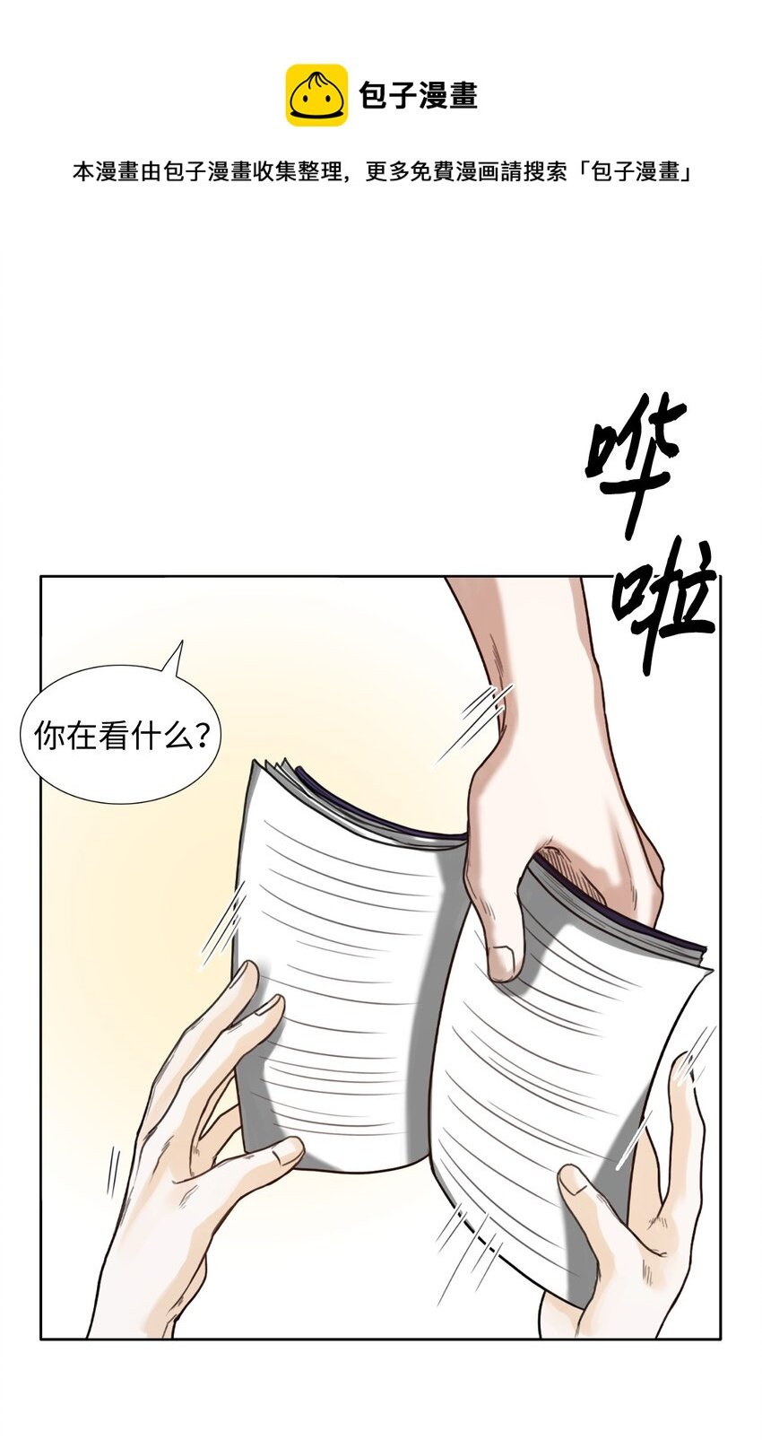 05 京城哀想