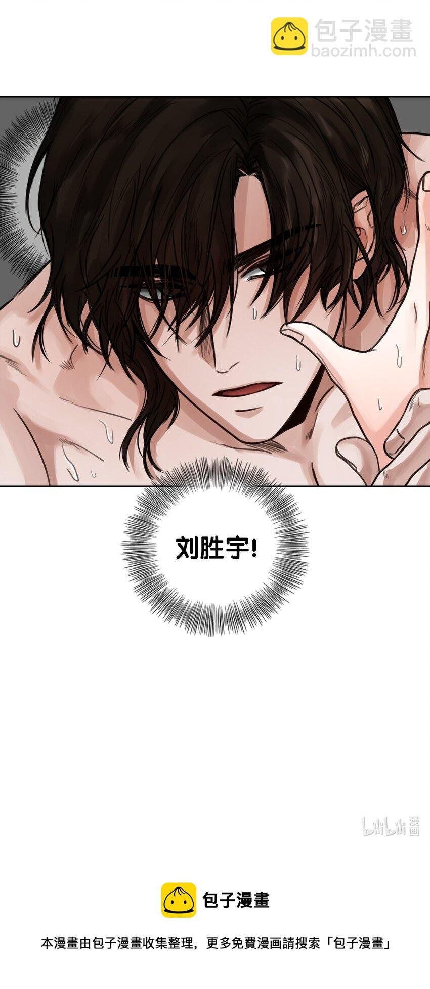05 京城哀想