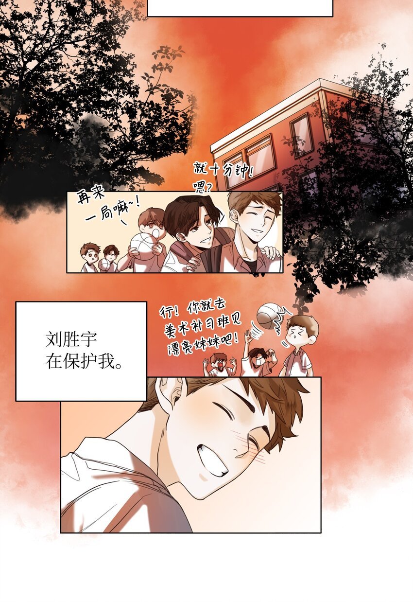 04 划清界限