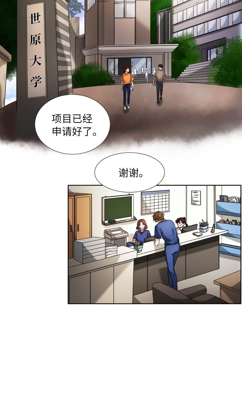 04 划清界限