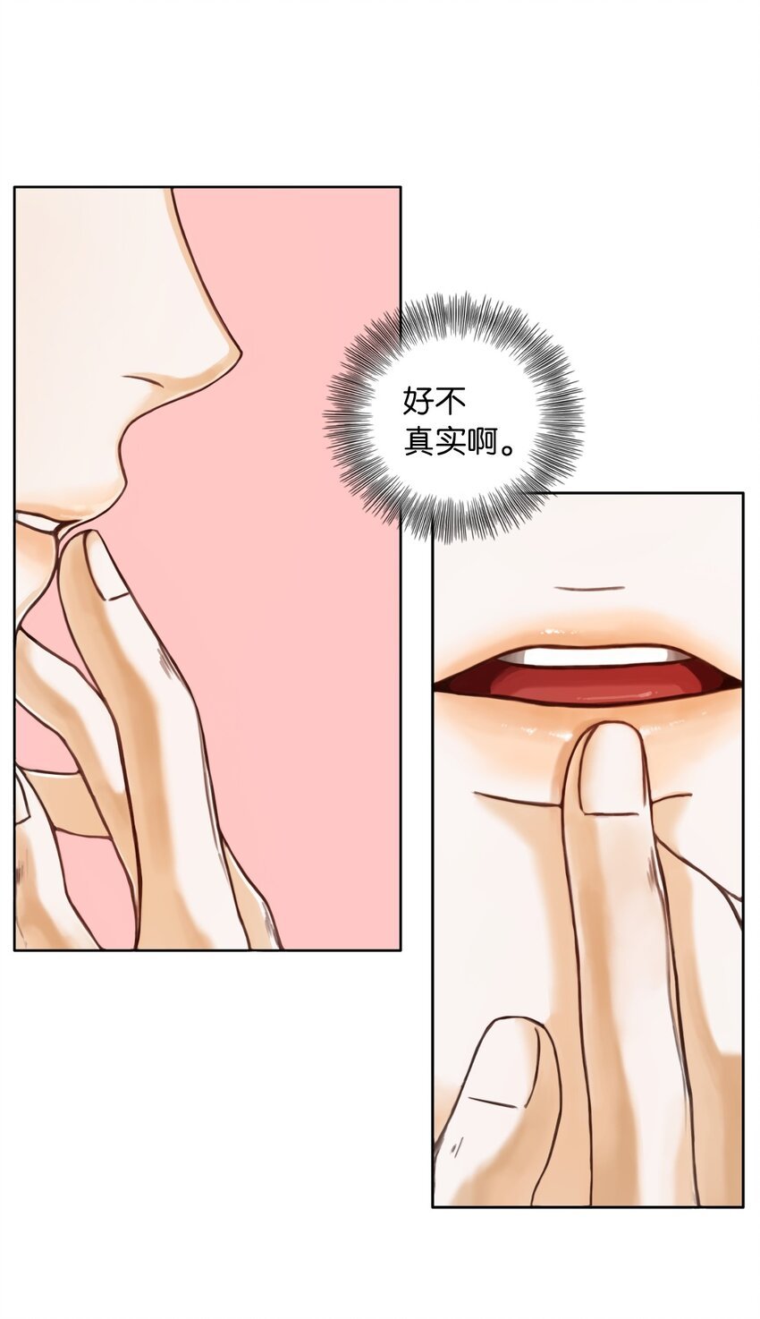 03 偷拍风波