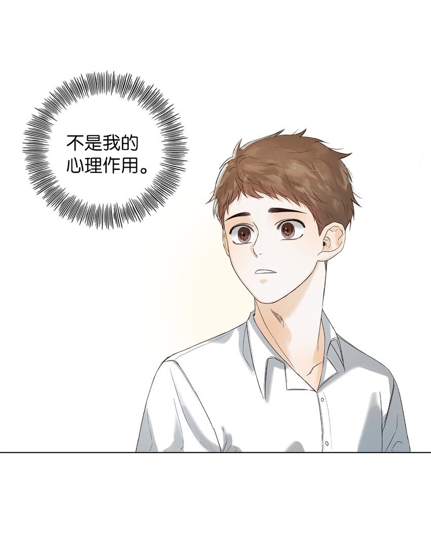 01 隐秘心事