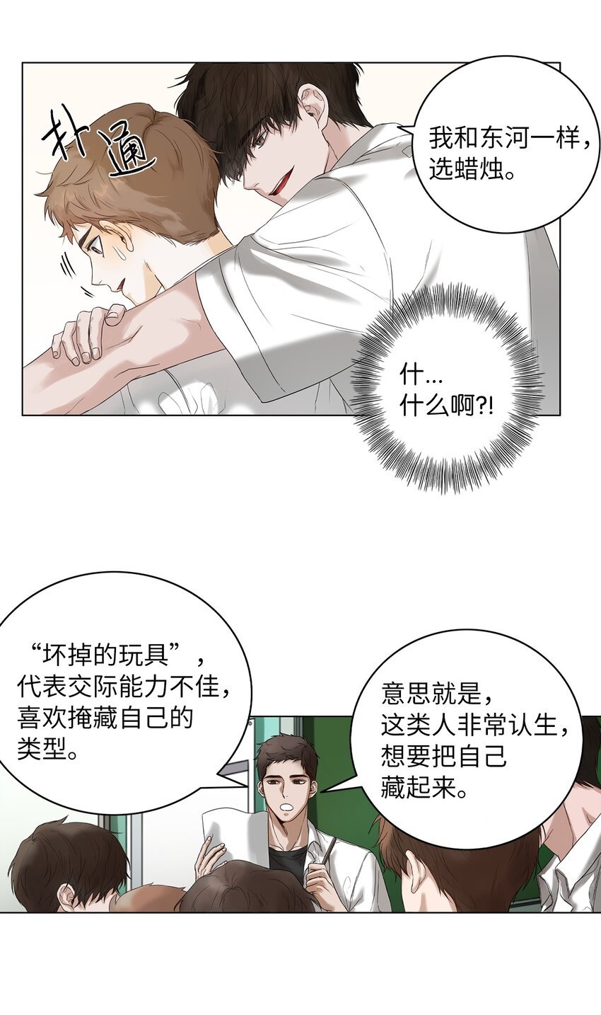 01 隐秘心事