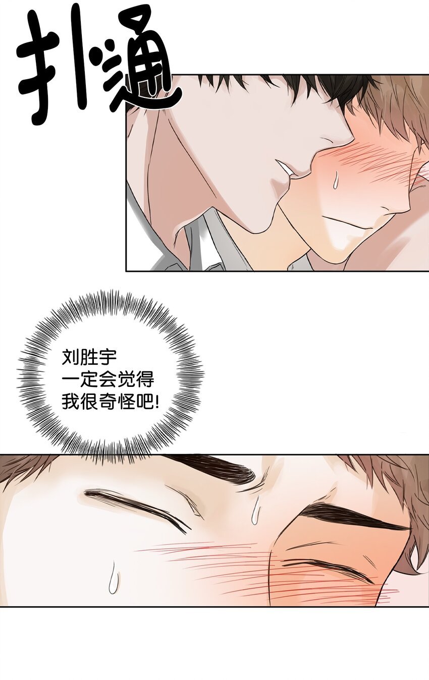 01 隐秘心事