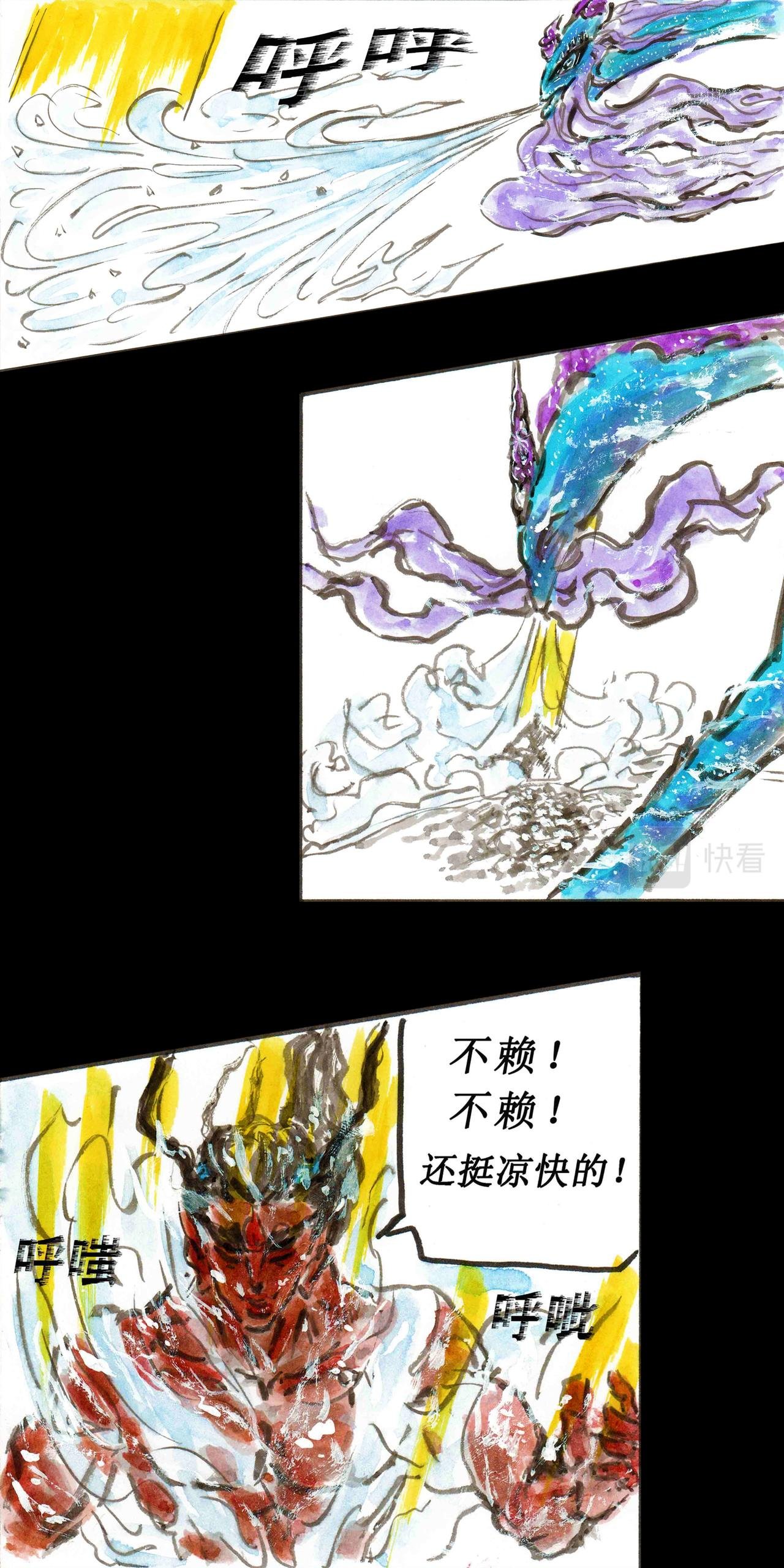 子母阳——云颠之巅（上）