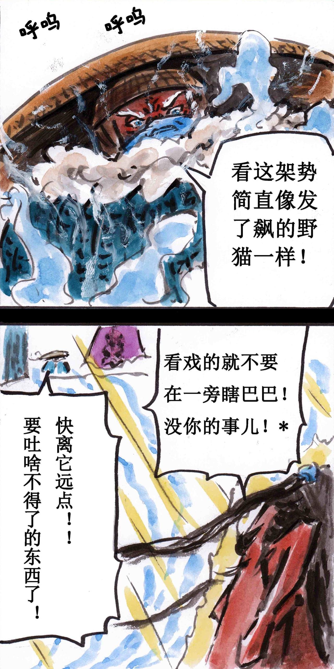 子母阳——云颠之巅（上）