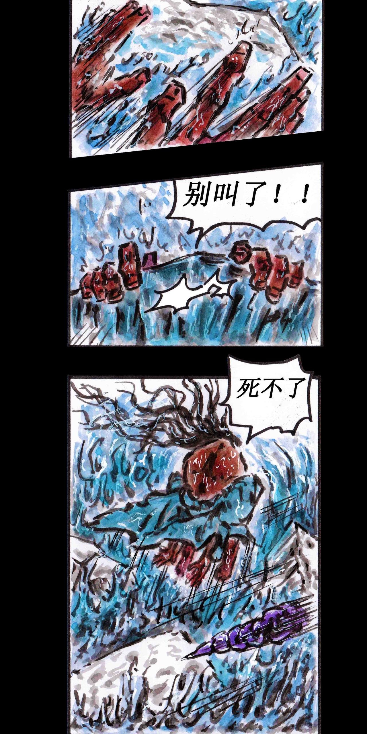 子母阳——云颠之巅（上）